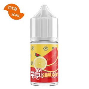 구구 레몬 수박 에이드 입호흡 30ML / 합성 RS 9.8MG - 99액상 - 전자담배 액상 사이트